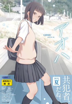 manga-image-1