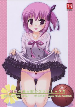 manga-image-1