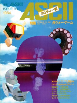 Annual AhSKI! Vol. 4 (1984)