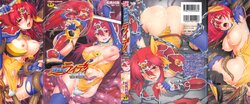 [kazuma muramasa, ZyX] Ikazuchi no Senshi Raidy ~Haja no Raikou~ THE COMIC [Chinese] [胸垫汉化组]