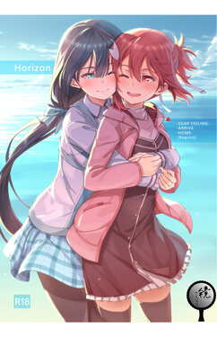 [JUNK STORY (Michairu)] Horizon (Yuuki Yuuna wa Yuusha de Aru) [Chinese] [镜个人汉化] [Digital]