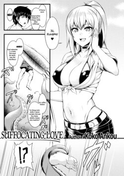 [Coco Ankou] Shimetsukeru Ai | Suffocating Love (Bessatsu Comic Unreal Bishoujo ni Gitai suru Igyou-tachi Vol. 2) [Russian] {sowolub} [Digital]