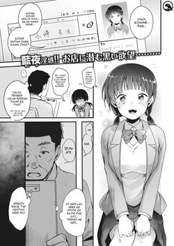 [Aya] Beit no Jikan | Diwaktu Kerja Sambilan (COMIC Kairakuten 2021-08) [Wetanan] [Gagak_Ireng] [Digital]