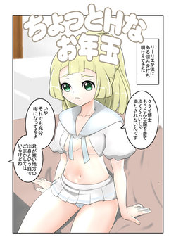 manga-image-1