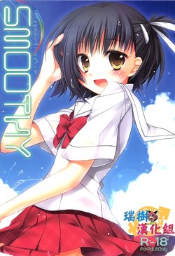 manga-image-1