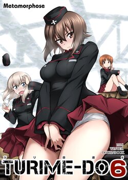 [Metamorphose (GUY)] TURIME-DO 6 (Girls und Panzer) [Digital]