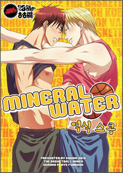 [Wasukoro (Sakaki)] MINERAL WATER (Kuroko no Basuke) [Korean]