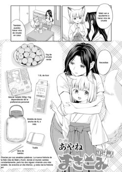 [Ayane] Makikomi Ch. 4 (Towako 12) [Spanish] [B.M.] [Digital]