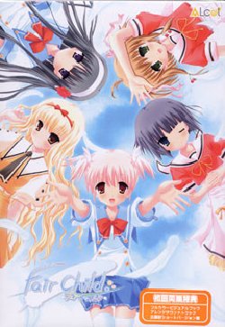 manga-image-1