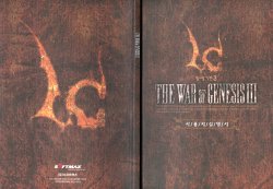 WoG 3 part 1 Art Booklet