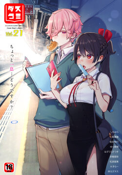 manga-image-1