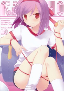 manga-image-1