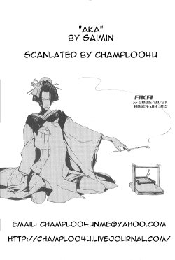 [Saimin (Yuho)] Aka (Samurai Champloo) [English] {Champloo4U}