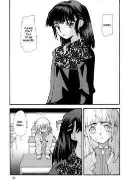 [Tomoe Tenbu] Shouki to Kyouki to Amai Kusuri | Sanity, Madness, and Sweet Medicine (Kotori-kan Vol.3) [English] [YxTL]