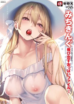 manga-image-1