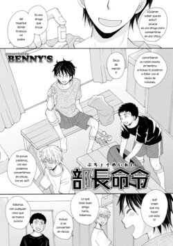 [BENNY'S] Buchou Meirei | President Order (WEB Ban Mesuiki!! Nyotaika Yuugi Vol. 04) [Spanish] [GenderBender Scans]