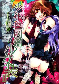 manga-image-1