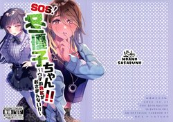 (C101) [Noano Sasabune (Maton)] SOS! Fuyu Yuuko-chan!! ~Uchi no Bokki ga Osaman Nai!!~ (THE IDOLM@STER: Shiny Colors)