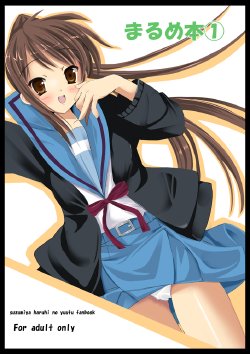 [3-2gagen] Marume Hon ① (Suzumiya Haruhi no Yuuutsu)