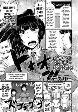 [Deep Valley] Meshibe to Oshibe to Tanetsuke to -Zenpen- | Stamen and Pistil and Fertilization Ch. 1 (COMIC MASYO 2013-01) [English] =LWB=