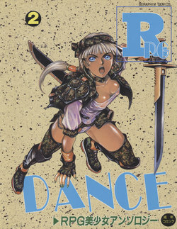 [Anthology] RPG DANCE 2
