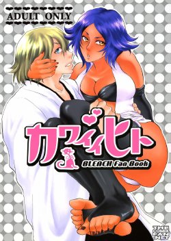 [Todd Special (Todd Oyamada)] Bleach Kawaii Hito - Cute Person (BLEACH) [portuguese]