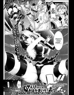 [Nekometaru] Zombie-chan no Ohakamairi! (COMIC Unreal 2013-12 Vol. 46) [Portuguese-BR] {Hiper.cooL}