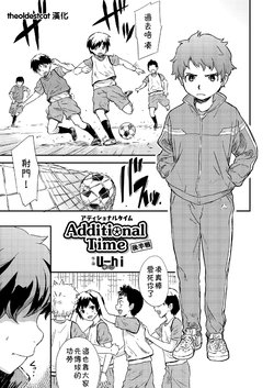 manga-image-1
