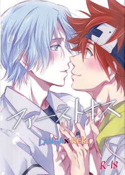 [n-M (n-minato)]  First Kiss (SK8 the Infinity)