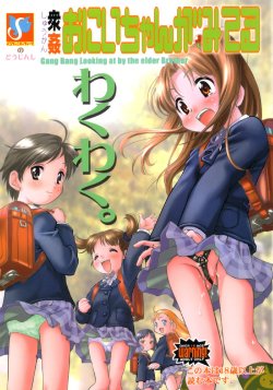 manga-image-1