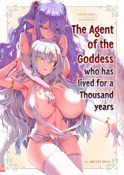 [Fatalpulse (Asanagi)] Sennen Iki Tsuzuketa Megami Daikousha - Victim Girls | The Agent of the Goddess who has lived for a Thousand years [English] [ApricotJam] [Digital]