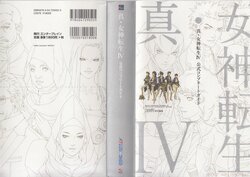 Shin Megami Tensei IV Official Complete Guide