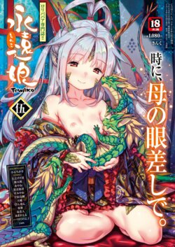 manga-image-1