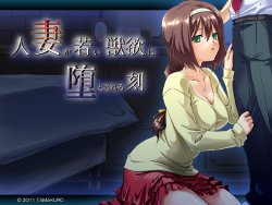 [TAMAKURO] Hitoduma ga wakai juyoku ni otosareru toki (When a wife was charmed by young men's sex drive.)