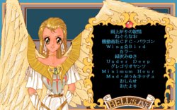 [Signa Works & Wendy Magazine] Bell's Avenue