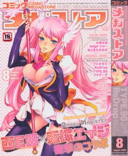 manga-image-1
