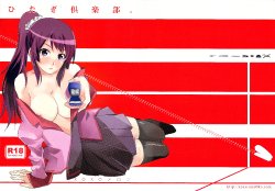 (C77) [MeroMero Melon (Peke)] Hitagi Crab (Bakemonogatari)