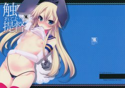 manga-image-1