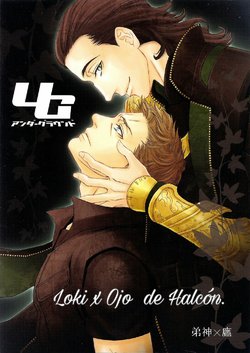 [Heart x Heart (Zaki)] Underground (Avengers) [Spanish] [Junsuhiro]