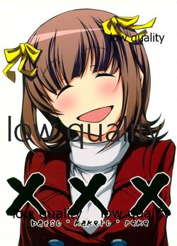 (C81) [Nageyari (Ameeba Life)] XXX batsu・kakeru・peke (THE iDOLM@STER)