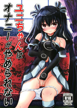 (C94) [EX Production (EX Alnam)] Uni-chan wa Onanie ga Yamerarenai (Hyperdimension Neptunia) [Spanish] [EstiaScansi]