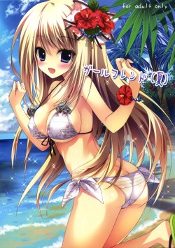 (SC62) [Amezaiku (Shiramori Yuse)] Girl Friend(Natsu) (Girl Friend BETA)