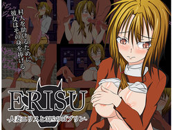 [Natsuki] ERISU - Hitozuma Erisu to 3-biki no goblin-