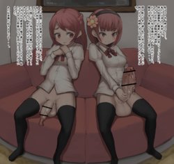 [InuTeikoku (Mura)] Futanari Sisters Showdown