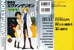 Neon Genesis Evangelion Film book 6