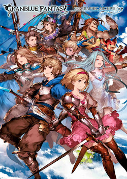 Granblue Fantasy - Graphic Archive