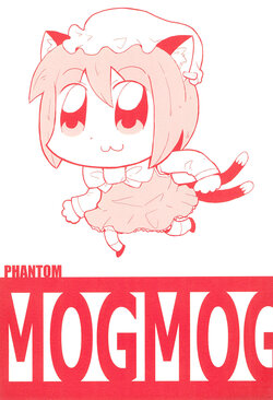 (Kouroumu 5) [Fumin Bein (bkub)] PHANTOM MOGMOG (Touhou Project)