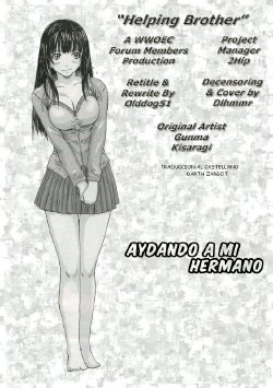 Ayudando a mi Hermano [Spanish] [Rewrite] [Darth Zargot]
