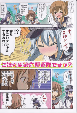 (COMIC1☆9) [RRR (Riosi, Zashiki)] Gochuumon wa Dairoku Kuchikutai desu ka? (Kantai Collection -Kancolle-)