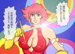 [Mudai Document (Kari] Crisis Honey (Cutey Honey)